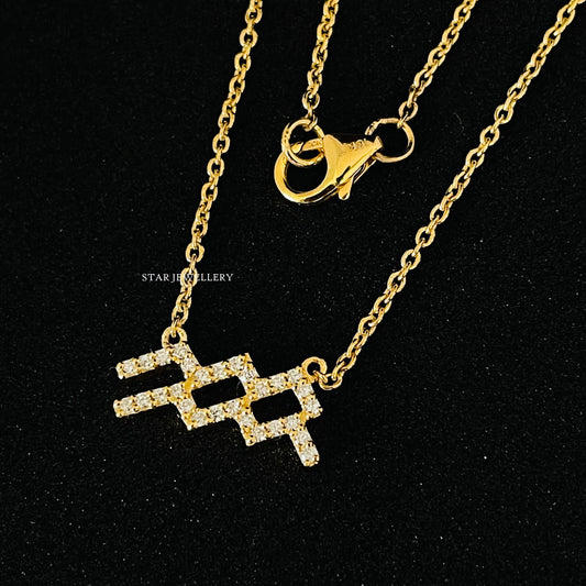 Aquarius Zodiac Natural Diamond Necklace for her